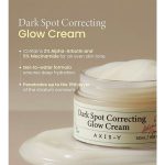 کرم ضد لک و روشن کننده دارک اسپات اکسیس وای AXIS-Y Dark Spot Correcting Glow Cream - تصویر 2
